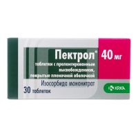 Пектрол 40мг таб.пролонг. №30 (КРКА)