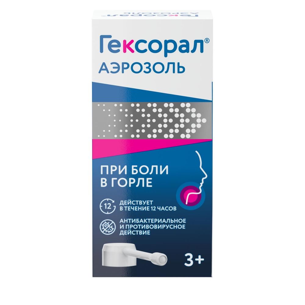 Гексорал 0.2% 40мл аэр.д/пр.местн. №1 бал.аэр. (Mcneil manufacturing) -  цены в Казани, купить Гексорал 0.2% 40мл аэр.д/пр.местн. №1 бал.аэр. в  аптеке Фармленд, инструкция по применению, отзывы