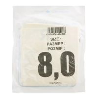 Перчатки стерильные хирургические №50 шт.  р.8 (СФМ ГОСПИТАЛЬ ПРОДАКТС)