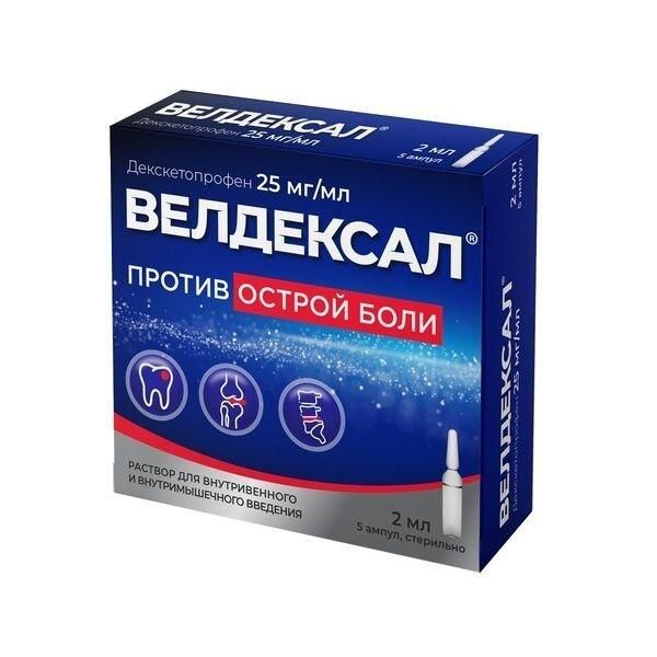 Велдексал 25мг/мл 2мл р-р д/ин.в/в.,в/м. №5 (Велфарм ооо)