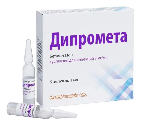 Дипромета 7мг/мл 1мл сусп.д/ин. №5 амп. (Rompharm company c.o. s.r.l.)