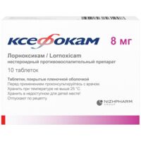Ксефокам 8мг таб.п/об.пл. №10 (НИЖФАРМ)