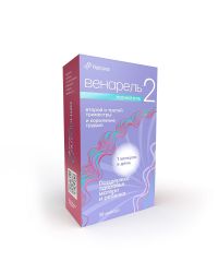 Венарель пренаталь 2 капс. №30 бад (ПЕТРОВАКС)