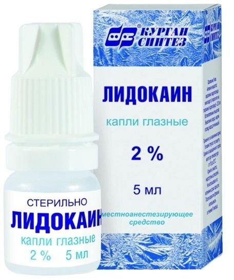 Лидокаин 2% 5мл капли глазн. №1 фл.-кап. (Синтез оао [курган])