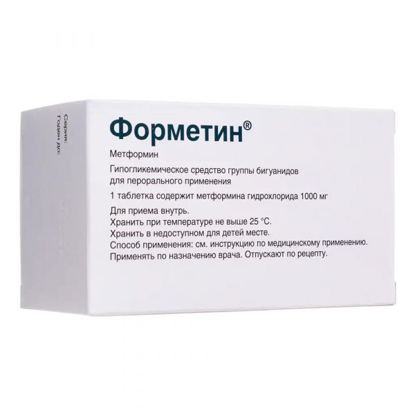 Форметин 1000мг таб. №60 (Фармстандарт-лексредства оао [курск]_2)