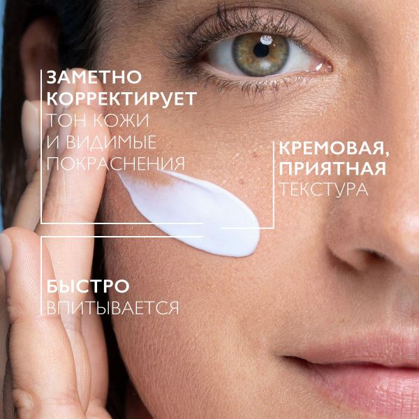 La roche-posay (ля рош-позе) толеран розалиак ar уход 40мл (La roche-posay laboratoire pharmaceutic)