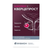 Кверцепрост капс. №60 (АКВИОН)