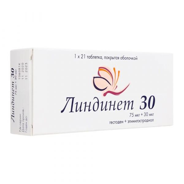 Линдинет 30мкг+75мкг таб.п/об. №21 (Gedeon richter plc._3)