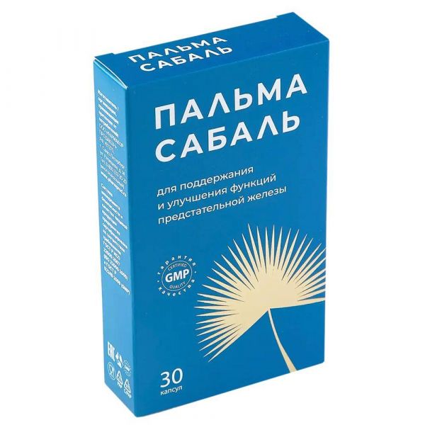 Пальмы сабаль экстракт капс. №30 (Фармакор продакшн ооо)