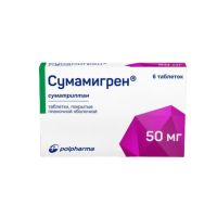 Сумамигрен 50мг таб.п/об. №6 (АКРИХИН)
