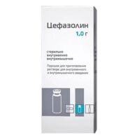Цефазолин 1г пор.д/р-ра д/ин.в/в.,в/м. №1 фл.  карт.пачка (КРАСФАРМА)