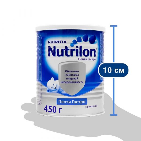 Nutrilon (Нутрилон) молочная смесь пепти гастро 450г (Nutricia b.v.)