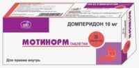 Мотинорм 10мг таб. №30 (МИДЛ ФАРМА)
