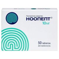 Ноопепт 10мг таб. №50 (ОТИСИФАРМ)