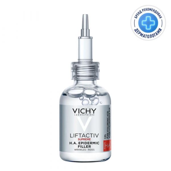 VICHY (Виши) лифтактив супрем (гиалуроник) сыворотка-филлер 30мл (Vichy laboratoires)