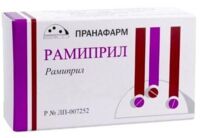 Рамиприл 10мг таб. №30 (ПРАНАФАРМ)