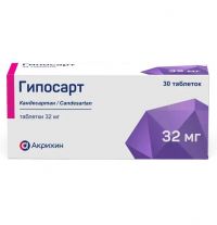 Гипосарт 32мг таб. №30 (АКРИХИН)