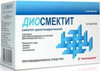 Диосмектит 3г пор.д/сусп.д/пр.внутр. №10 пак. (ФАРМАКОР ПРОДАКШН)