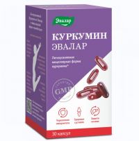 Куркумин капс. №30 anti-age (ЭВАЛАР)
