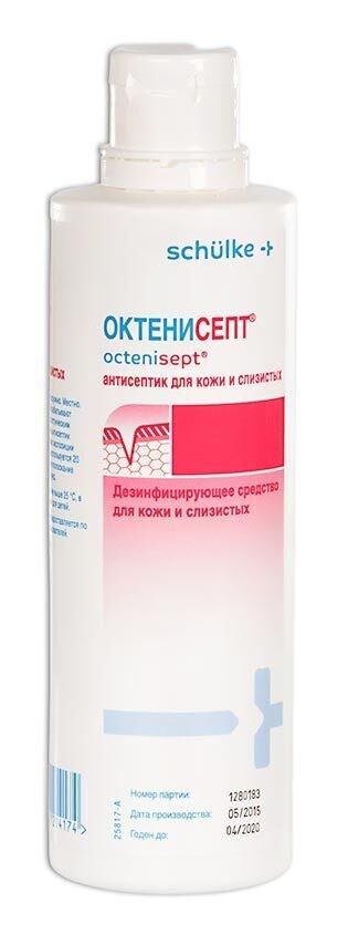 Октенисепт 250мл р-р д/пр.местн.,наружн. №1 фл. (Schulke & mayr gmbh)