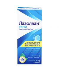 Лазолван рино 82мкг/доза 10мл спрей наз. №1 фл. (А.НАТТЕРМАНН ЭНД СИЕ)