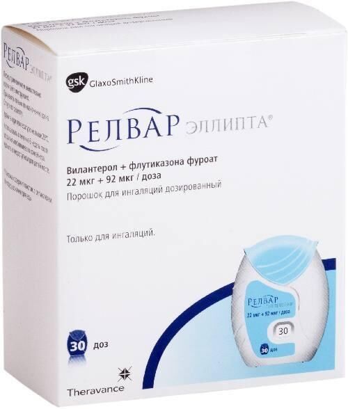 Релвар эллипта 22мкг+92мкг пор.д/инг. №30 ингалятор доз. (Glaxo operations uk ltd)