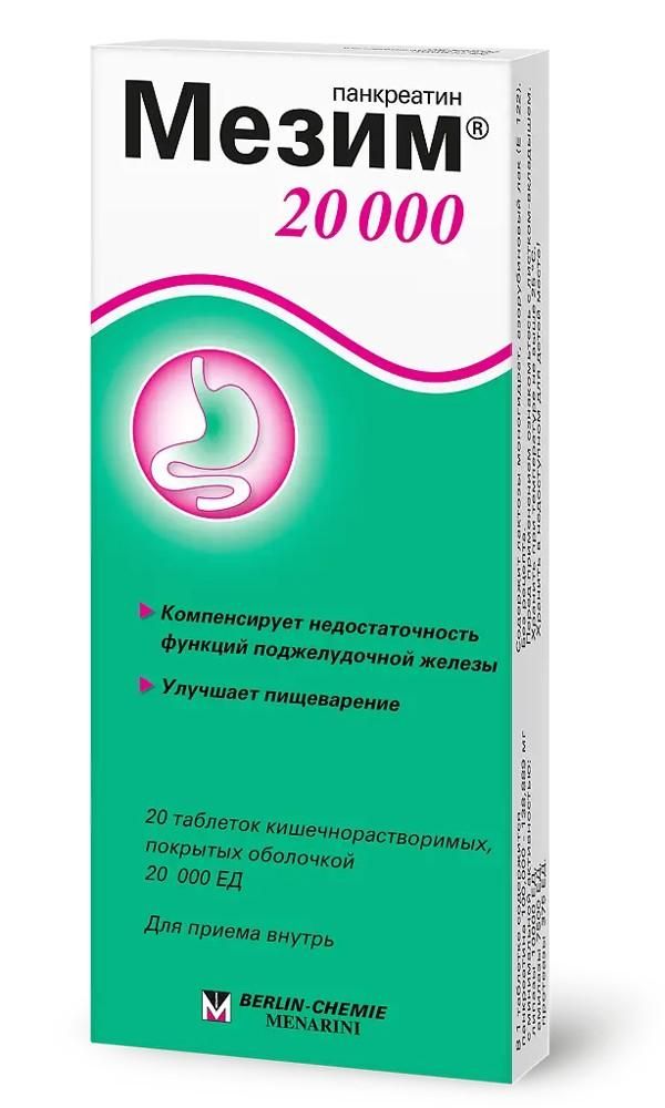 Мезим 20000 таб.п/об.киш/раств. №20 (Berlin-chemie ag_2)