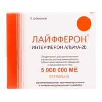 Лайфферон 5млн. ед лиоф.д/р-ра д/ин.в/м.,вв.с/конъюнк. №5 фл. (ВЕКТОР-МЕДИКА)