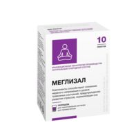 Меглизал 1г пор. №10 (САЛУТА-М)