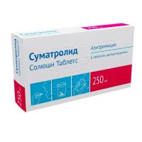 Суматролид солюшн таблетс (азитромицин) 250мг таб.дисп. №6 (ОЗОН)