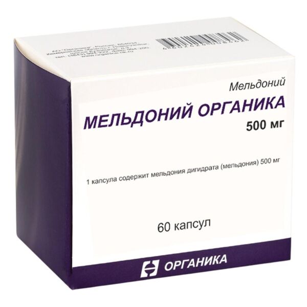 Мельдоний 500мг капс. №60 (Органика оао)