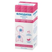 Флюдитек 20мг/мл 125мл сироп детск. №1 фл. (ИННОТЕК)