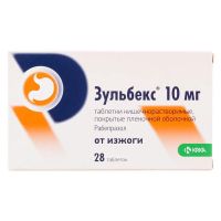 Зульбекс 10мг таб.п/об.киш/раств. №28 (КРКА)