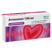 Атенолол 100мг таб. №30 (ОБНОВЛЕНИЕ)