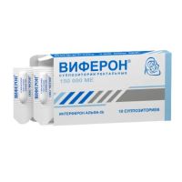 Виферон 150000ме супп.рект. №10 (ФЕРОН)