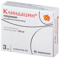 Клиндацин 100мг супп.ваг. №3 (ФАРМАПРИМ ООО_1)