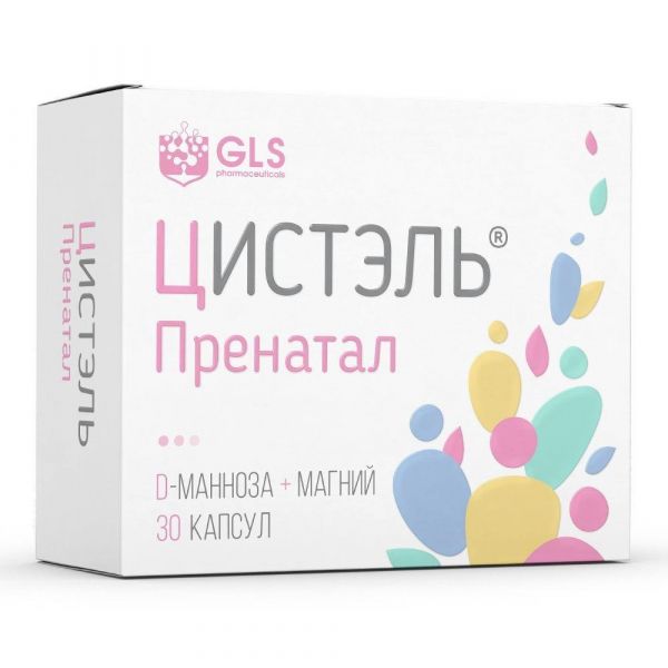 Gls цистэль пренатал 550мг капс. №30 (Глобал хэлфкеар ооо_2)