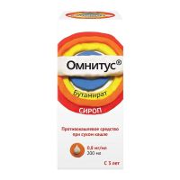 Омнитус 0.8мг/мл 200мл сироп №1 фл.ложк.мерн. (ШТАДА)