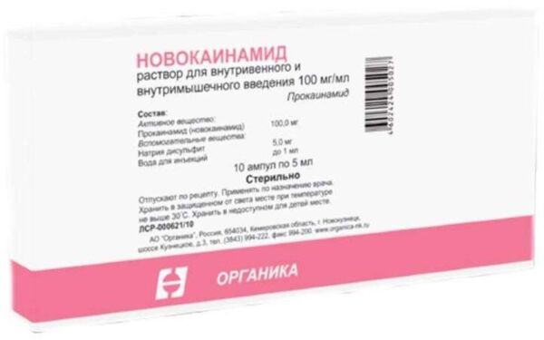 Новокаинамид 100мг/мл 5мл р-р д/ин.в/в.,в/м. №10 амп. (Органика оао)