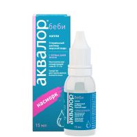 Аквалор беби 15мл капли №1 фл.-кап. (АКВАЛОР ООО)