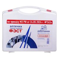 Аптечка первой помощи работникам 262н арт. 3763 (ФЭСТ ООО)