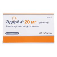Эдарби 20мг таб. №28 (НИЖФАРМ)