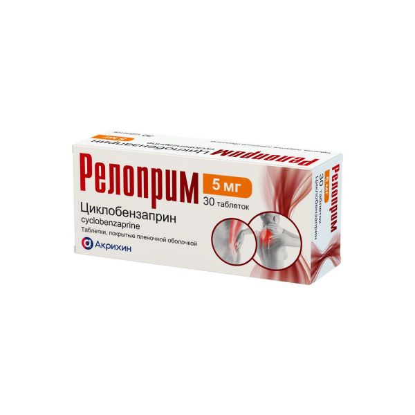 Релоприм 5мг таб.п/об.пл. №30 (Акрихин хфк оао_3)