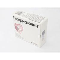 Тиотриазолин 25мг/мл 4мл р-р д/ин.в/в.,в/м. №10 амп. (АРТ-ФАРМ)