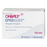 Сандиммун неорал 100мг капс.мягкие №50 (НОВАРТИС)