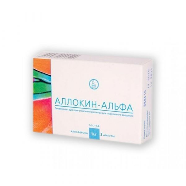 Аллокин альфа схема лечения