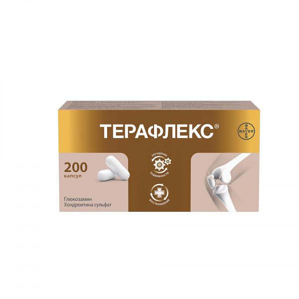 Терафлекс капс. №200 (Макиз-фарма ооо)