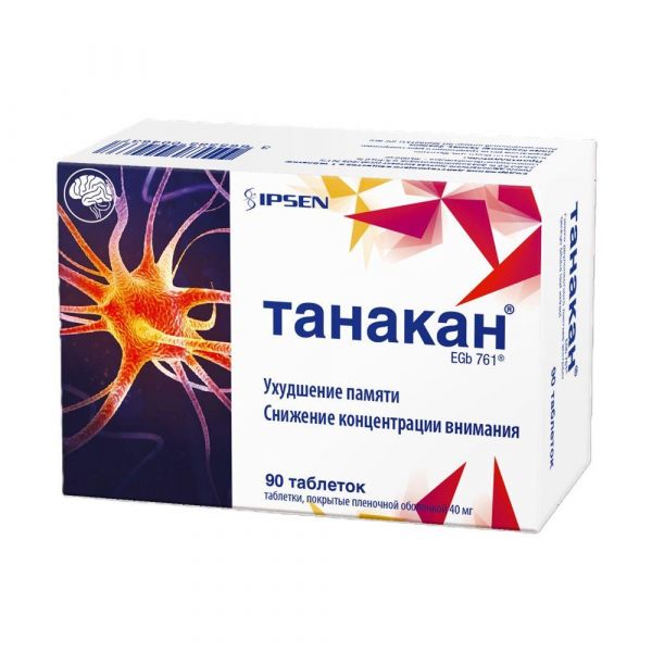 Танакан 40мг таб.п/об.пл. №90 (Beaufour ipsen industrie)