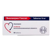 Эналаприл гексал 10мг таб. №50 (САНДОЗ)