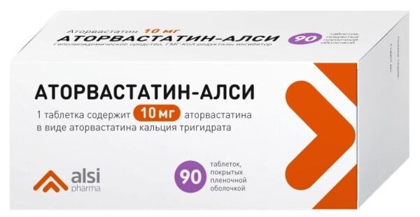 Аторвастатин 10мг таб.п/об.пл. №90 (Алси фарма ао)